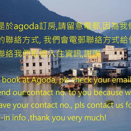 Tai O Inn, By The Sea 홍콩 외부 사진